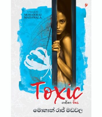 Toxic ගර්භ විස